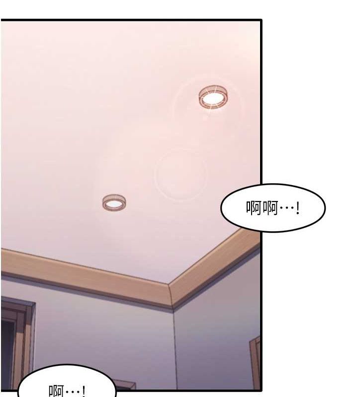 第37话-美味可口的母女丼 - 第25.jpg页