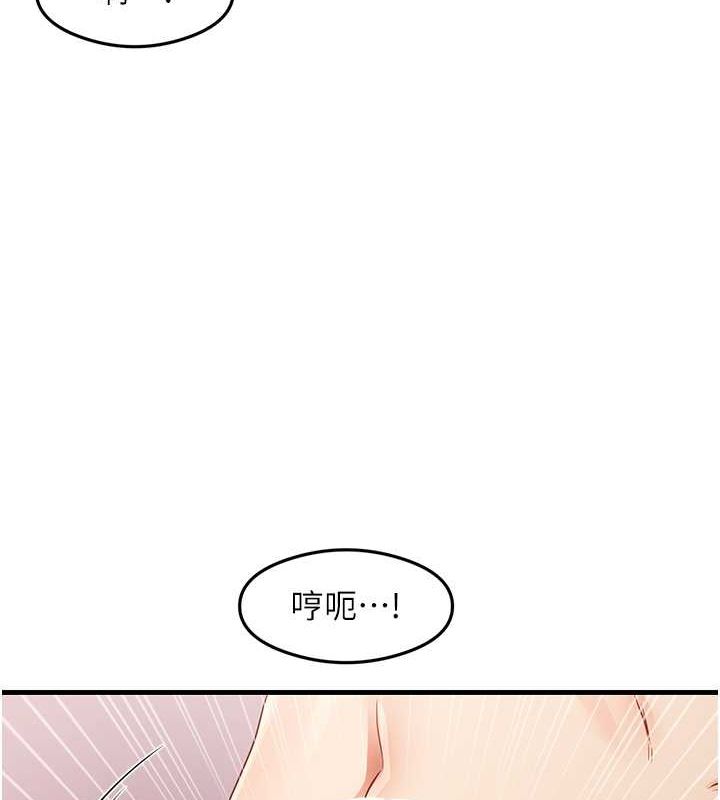第37话-美味可口的母女丼 - 第26.jpg页