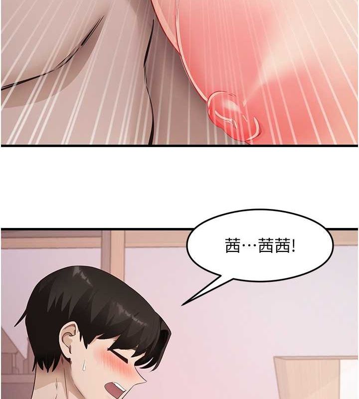 第37话-美味可口的母女丼 - 第28.jpg页
