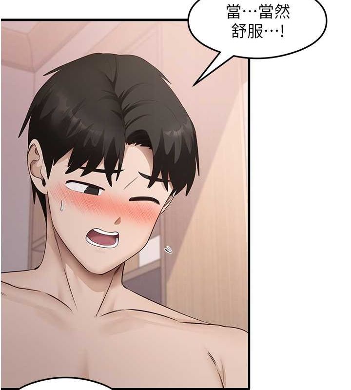 第37话-美味可口的母女丼 - 第33.jpg页