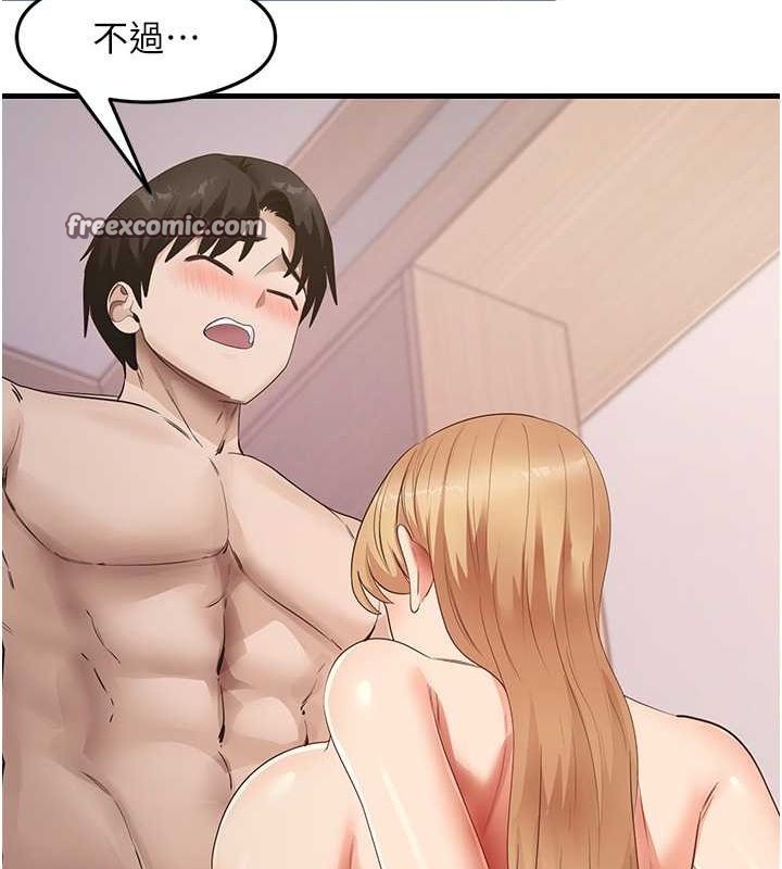 第37话-美味可口的母女丼 - 第34.jpg页