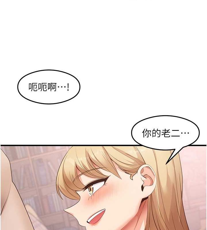 第37话-美味可口的母女丼 - 第36.jpg页