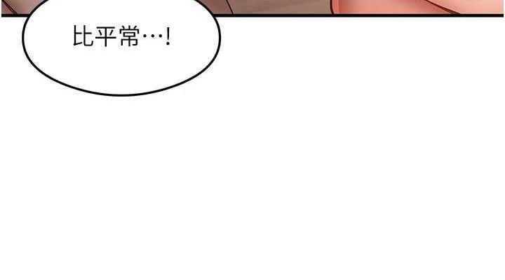 第37话-美味可口的母女丼 - 第38.jpg页