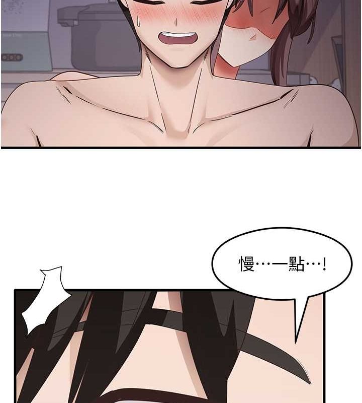 第37话-美味可口的母女丼 - 第41.jpg页