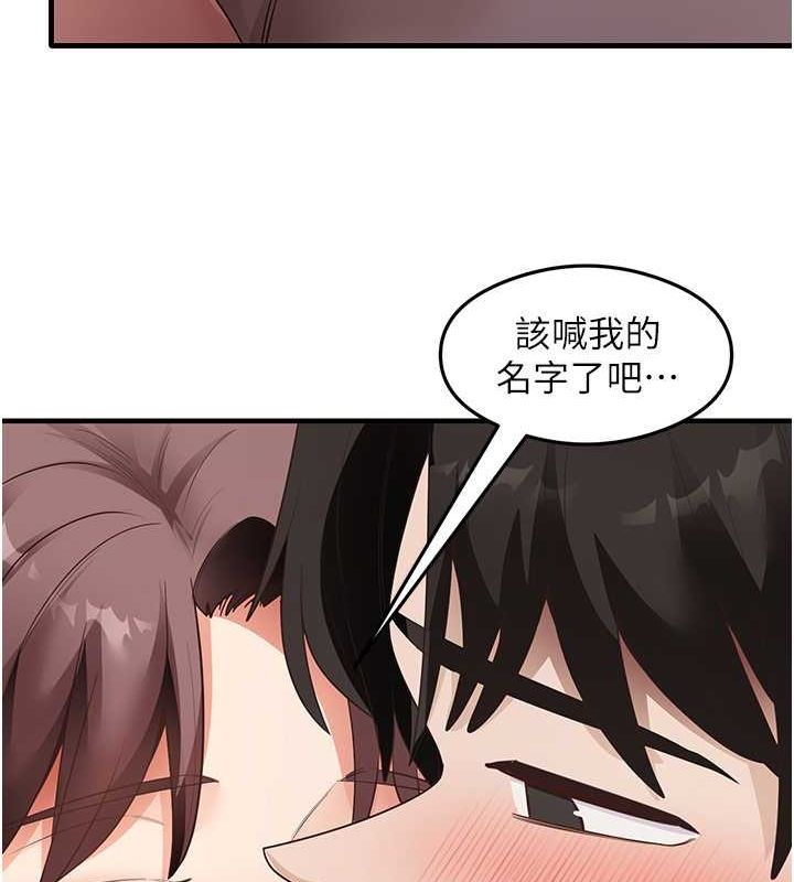 第37话-美味可口的母女丼 - 第52.jpg页