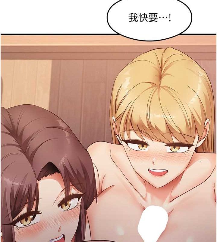 第37话-美味可口的母女丼 - 第60.jpg页
