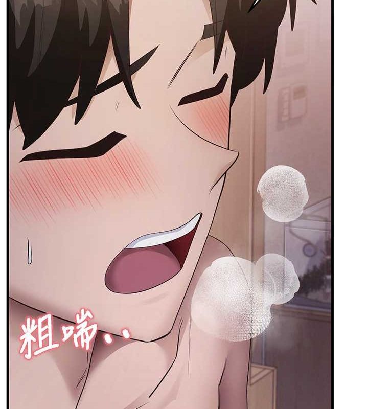 第37话-美味可口的母女丼 - 第62.jpg页
