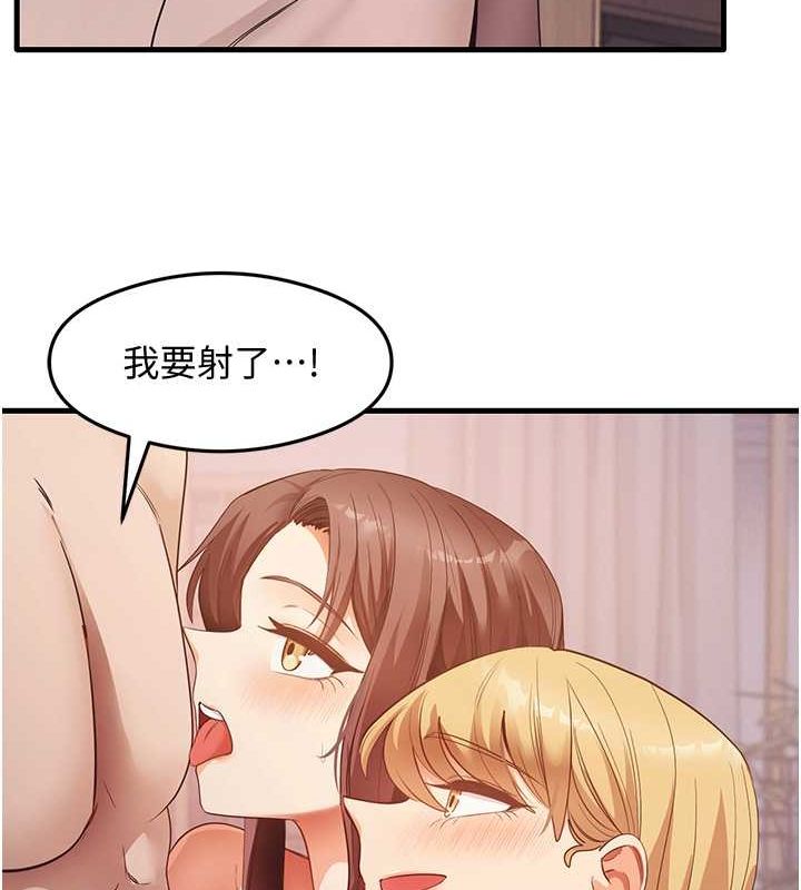 第37话-美味可口的母女丼 - 第63.jpg页