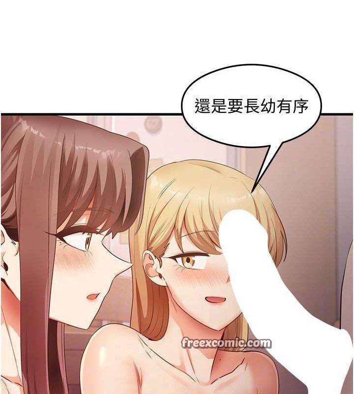 第37话-美味可口的母女丼 - 第68.jpg页
