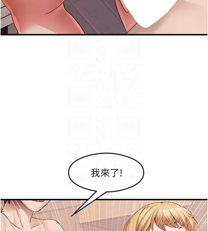第37话-美味可口的母女丼 - 第79.jpg页