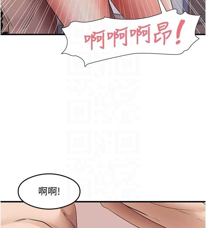 第37话-美味可口的母女丼 - 第81.jpg页