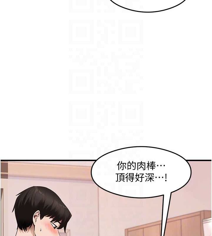 第37话-美味可口的母女丼 - 第87.jpg页