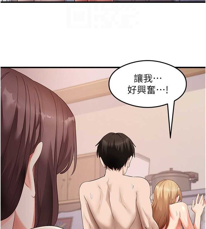 第37话-美味可口的母女丼 - 第89.jpg页