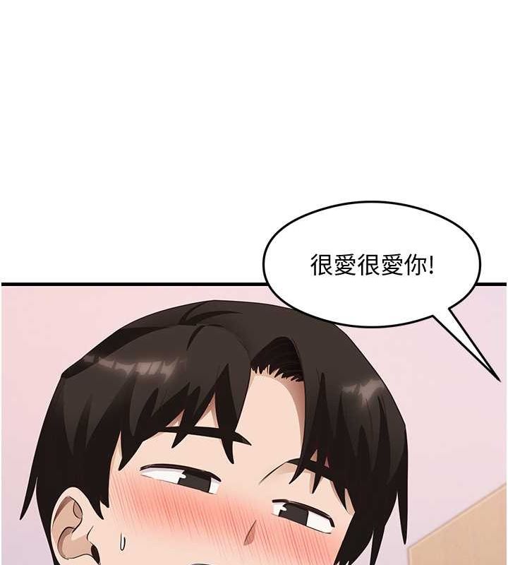 第37话-美味可口的母女丼 - 第96.jpg页