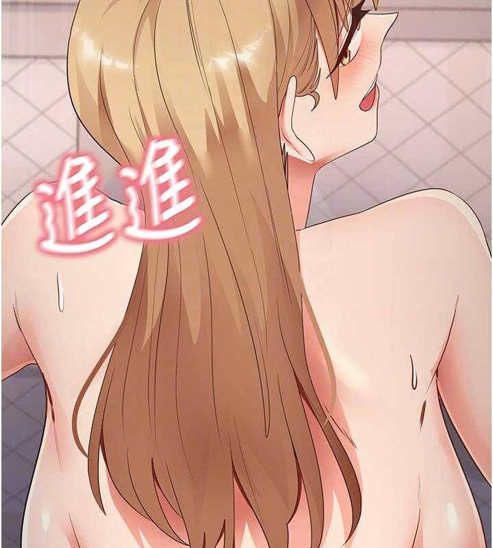 第37话-美味可口的母女丼 - 第99.jpg页