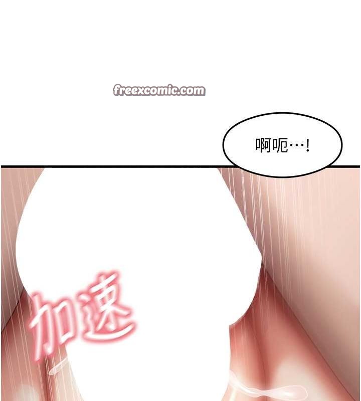 第37话-美味可口的母女丼 - 第102.jpg页