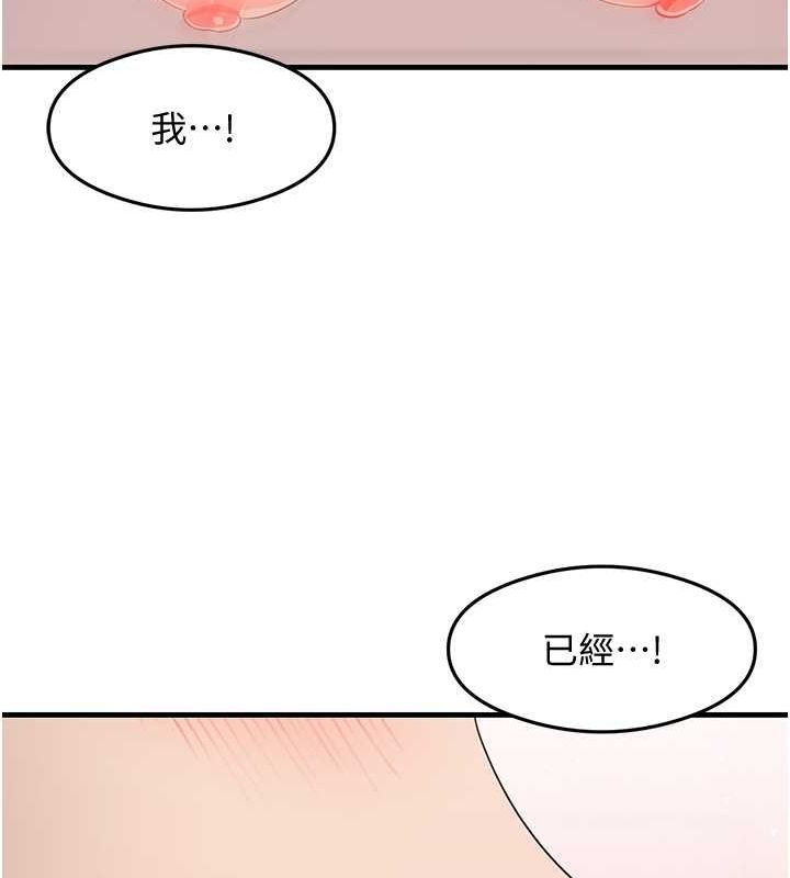 第37话-美味可口的母女丼 - 第104.jpg页