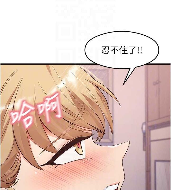 第37话-美味可口的母女丼 - 第106.jpg页