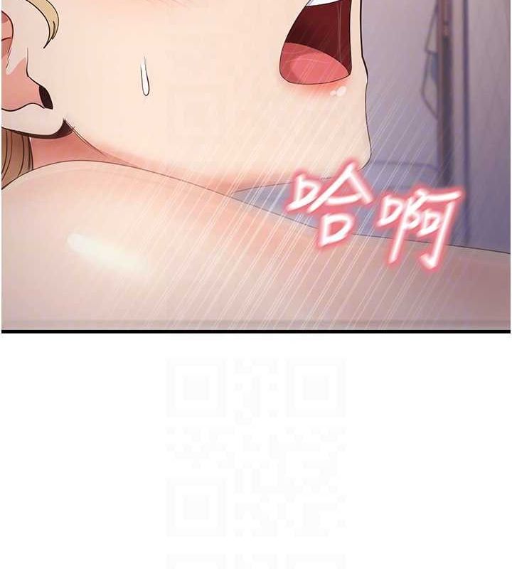 第37话-美味可口的母女丼 - 第107.jpg页