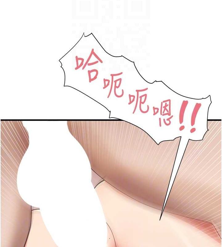 第37话-美味可口的母女丼 - 第108.jpg页