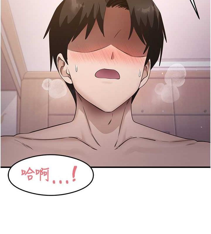 第37话-美味可口的母女丼 - 第112.jpg页
