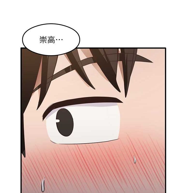 第37话-美味可口的母女丼 - 第113.jpg页