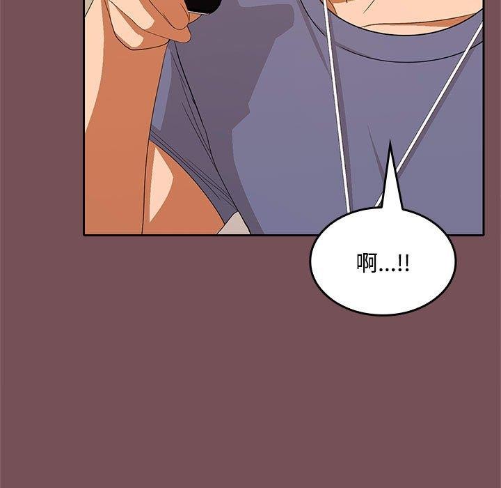 第28话 - 第9.jpg页
