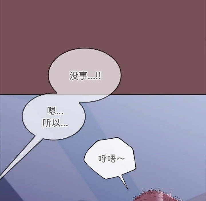 第28话 - 第10.jpg页