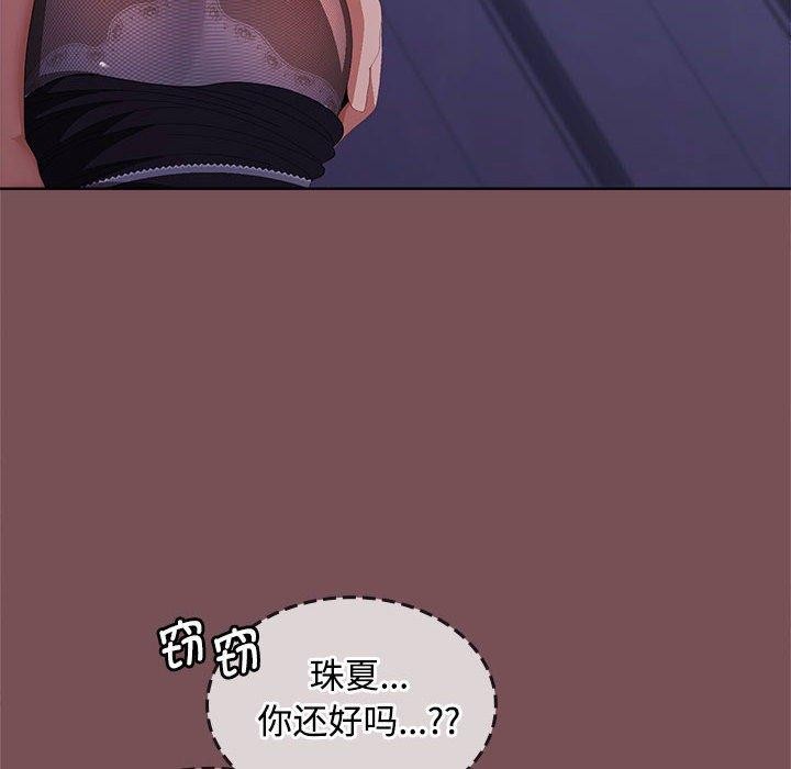 第28话 - 第12.jpg页