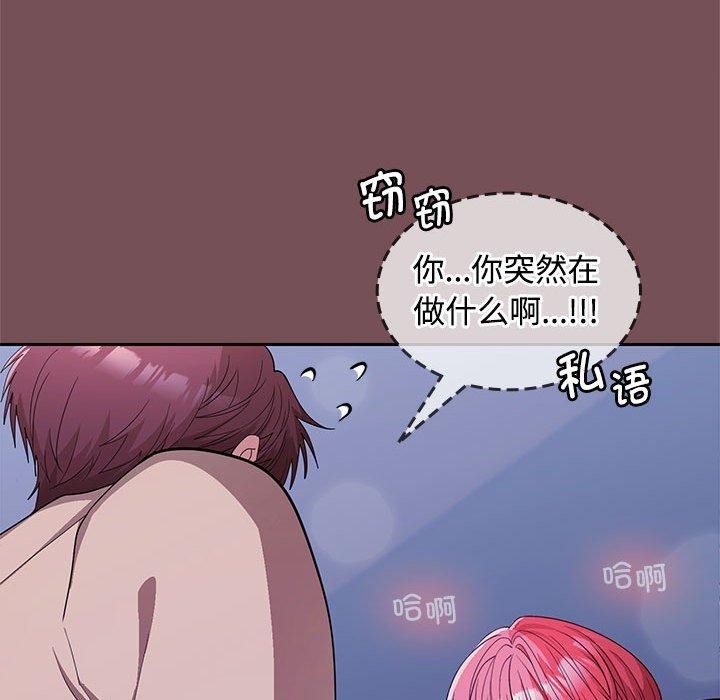 第28话 - 第26.jpg页