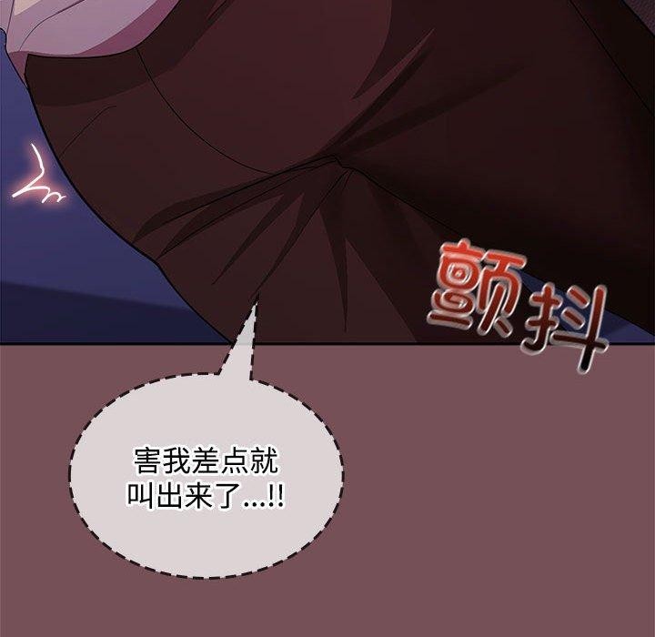 第28话 - 第28.jpg页