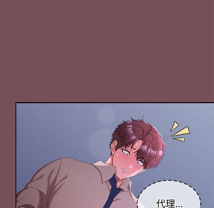 第28话 - 第29.jpg页