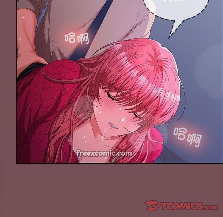 第28话 - 第30.jpg页