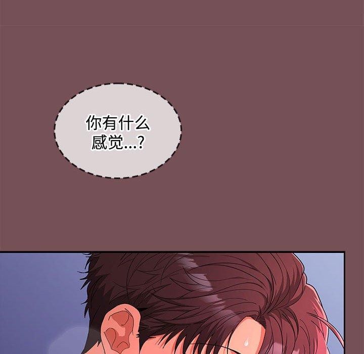 第28话 - 第32.jpg页