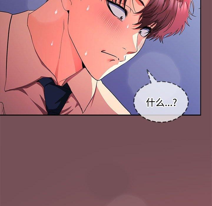 第28话 - 第33.jpg页