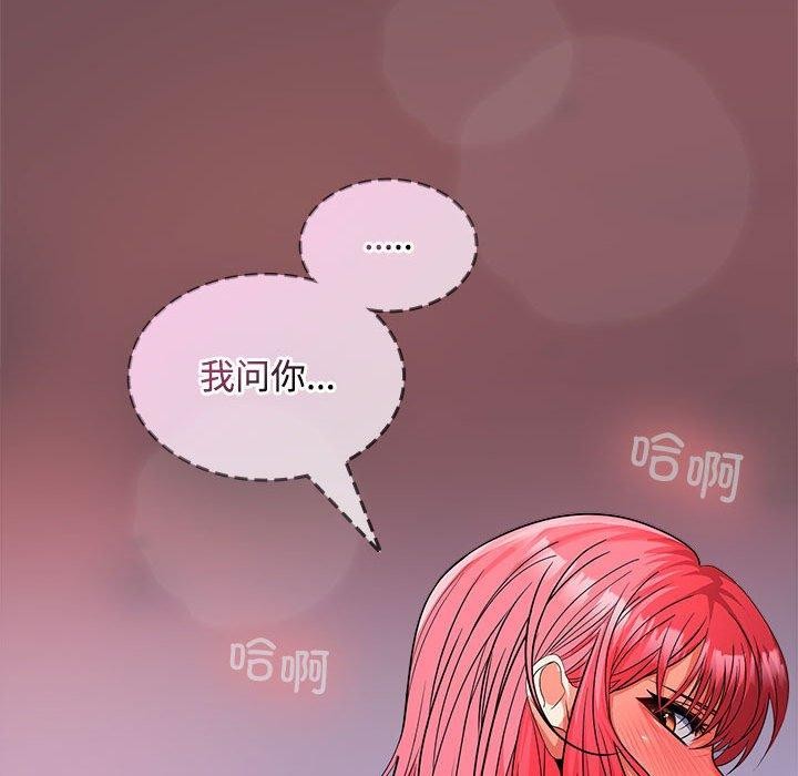 第28话 - 第34.jpg页