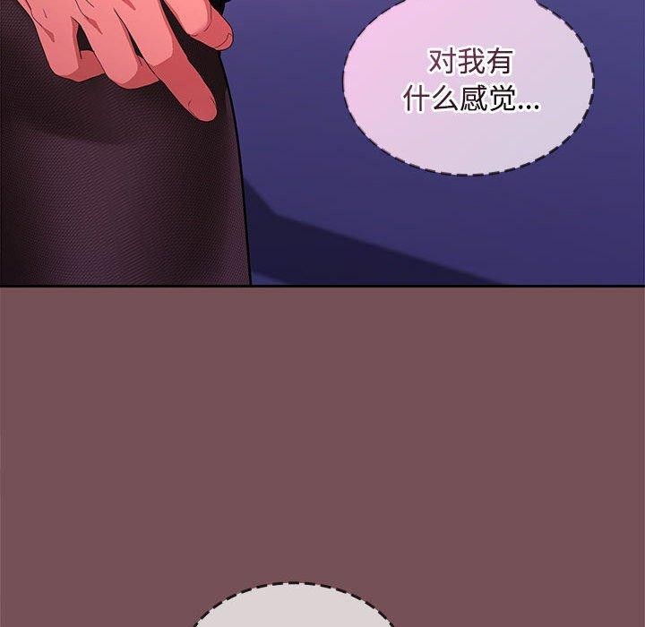 第28话 - 第36.jpg页