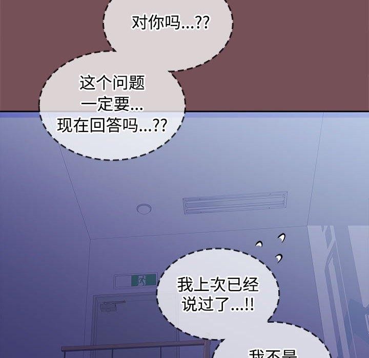 第28话 - 第37.jpg页