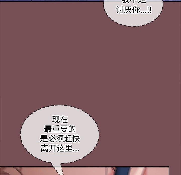 第28话 - 第38.jpg页