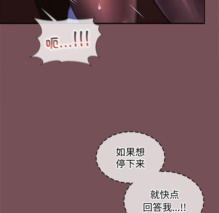 第28话 - 第40.jpg页