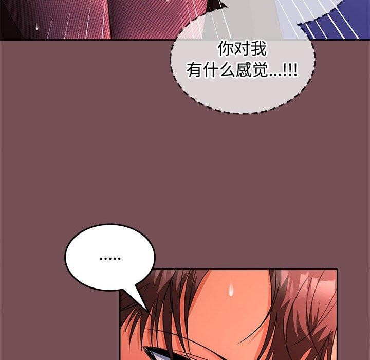 第28话 - 第43.jpg页