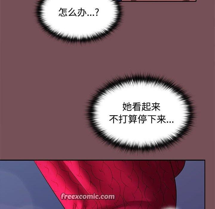 第28话 - 第45.jpg页
