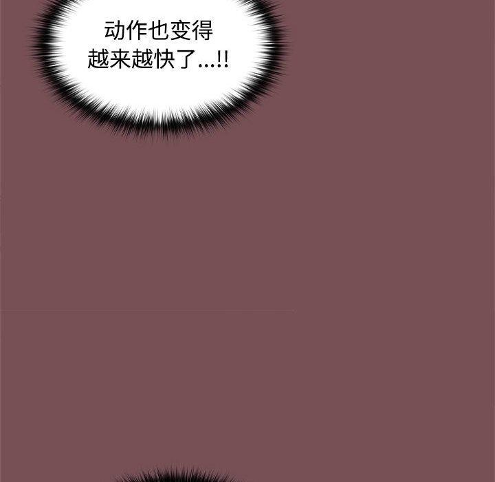 第28话 - 第47.jpg页