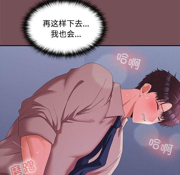 第28话 - 第48.jpg页