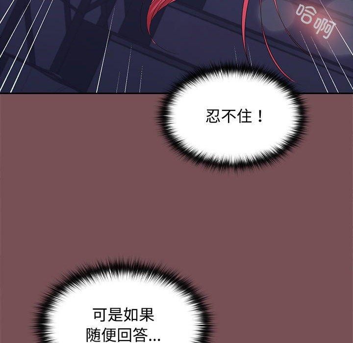 第28话 - 第50.jpg页