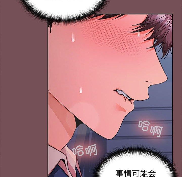 第28话 - 第51.jpg页