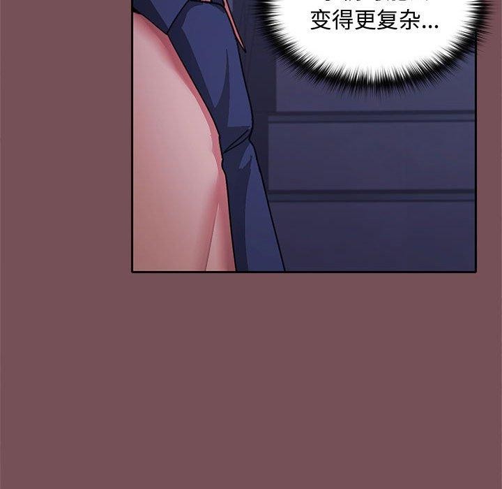 第28话 - 第52.jpg页
