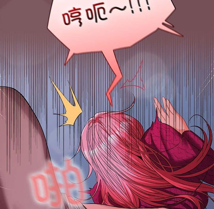 第28话 - 第55.jpg页