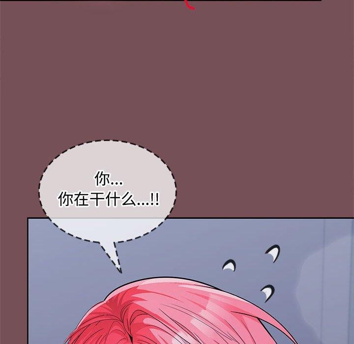 第28话 - 第59.jpg页