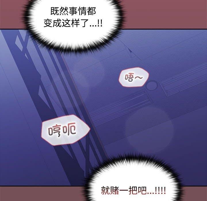 第28话 - 第70.jpg页